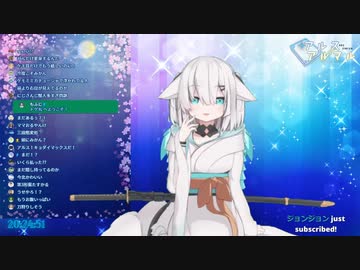 【新衣装】実は尻尾モッフモフなキツネだった剣士アルス・アルマル【にじさんじ】