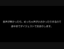 Cuphead　借金取りになる　part4