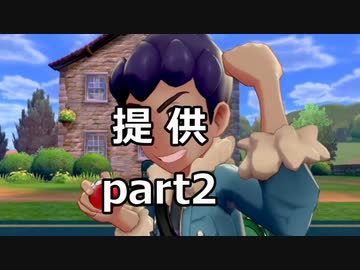 超ウザ実況【ポケモンソード】▶　ホップ1回目～まどろみの森突破まで