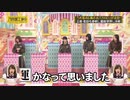 【MAD】乃木坂46×おどるポンポコリン