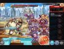 【神姫project】第8回ギルド戦技会で錯乱回復させてみた