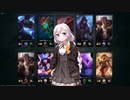 あかあかあかあかあかあかあかあかあかあかあかLoL