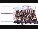 【MAD】乃木坂46×一番の宝物