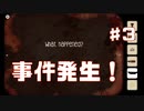 理解が追い付かないCubeEscapeBirthday実況Part3