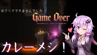 洞窟潜るならカレーメシ【Noita単発動画】