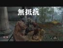 【SEKIRO】金剛山 仙峯寺の修行僧がみんな無抵抗になる事件