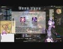 【VOICEROID実況】結月の終節がゼノグロシー【FF14】