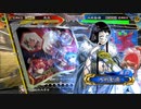 【三国志大戦5】駄君主がケニアで遊ぶそうです991