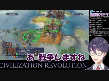 鉛筆を転がして戦争するかどうかを決める剣持刀也