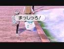 【実況】2人で一緒に「ポケモン剣盾」の旅　Part21