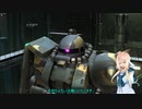【バトオペ2】アシストップをねらえ！＃23【VOICEROID桜乃そら実況】