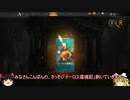 【MtGA】ゆっくりの決闘 22.5試合目【テーロス還魂記開封】