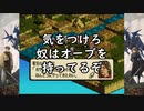 #16【レトロゲーム】まにょらの「タクティクスオウガ」
