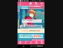 おねがいハンターズR2 ペンキン4日目 8