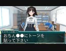 最低すぎる美少女ゲームのヒロイン・オタサーの姫編