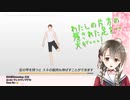 ストレッチ中に犬になめられる楠栞桜さん
