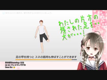 ストレッチ中に犬になめられる楠栞桜さん