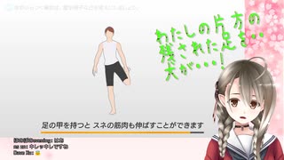 ストレッチ中に犬になめられる楠栞桜さん