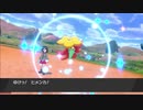 ポケットモンスターシールド　新ポケのみでストーリープレイその7(編集なし)