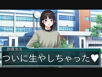 最低すぎる美少女ゲームのヒロイン・？？？編