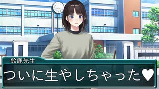 最低すぎる美少女ゲームのヒロイン・？？？編