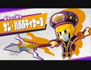 【VOICEROID実況】あかりちゃんのスターアライズ　修行part12　【星のカービィ　スターアライズ】