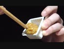 [ASMR] 納豆スクイーズの音 [睡眠用・作業用] [音フェチ]