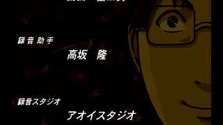 優柔不断な僕が「金田一少年の事件簿　星見島　悲しみの復讐鬼」おまけその1