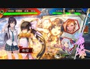 白瀬咲耶さんが三国志大戦をするそうです_その7（VS栄光）