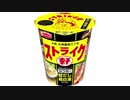 気になる報告 #3127