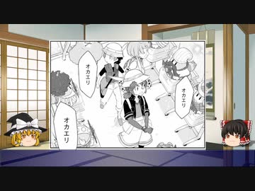 けものフレンズ２の悪意を削ぎ落としたもの　6－2話