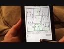 【数独】初級問８ Switch版脳トレ数独