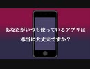 【kokone】キラーアプリ【オリジナル曲】