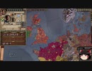【Crusader Kings2】ボン教プレイ Part53