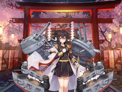 アズールレーン　三笠　ケッコン