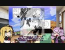 #1 ドラゴンボールZカカロットを原作と比較しながら実況プレイ　サイヤ人編 前編【ボイスロイド実況】
