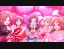 【デレステMV】きゅん・きゅん・まっくすの年齢を約1.85倍してみた　二次会【3Dリッチ】