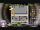 【Minecraft】エメラルド集めが急進行？！【VOICEROIDふわふわ実況】【Mekanism／academycraft】