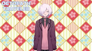 【ゲーム紹介】8人の人生を辿る物語 OCTPATH TRAVELER 【VTuber 八重桜イブキ】