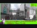 もじぴったん言葉狩りRTA　～町田編～　15:30.84