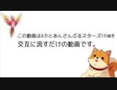うp主が好きなあんスタ&A3!の楽曲を聴いてくれの動画