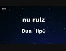 【発音記号カラオケ】New Rules - Dua Lipa   ( With Guide )