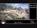 ホモンスターハンター　ワールド編.mp2