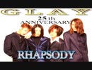 《MV》RHAPSODY《Demo音源》