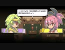 [ゆっくり実況] Orangeblood その9