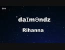 【発音記号カラオケ】 Diamonds - Rihanna   ( With Guide )