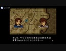 実況 FEトラキア776　グダグダ初見プレイ　8章録画事故