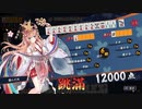 【雀魂】最高峰王座の間で暴れてみる　part16　後半【麻雀】