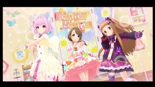 【デレステMV】ありさせんせいといっしょ１回目