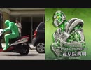 JOJOフルスタンドイン紹介